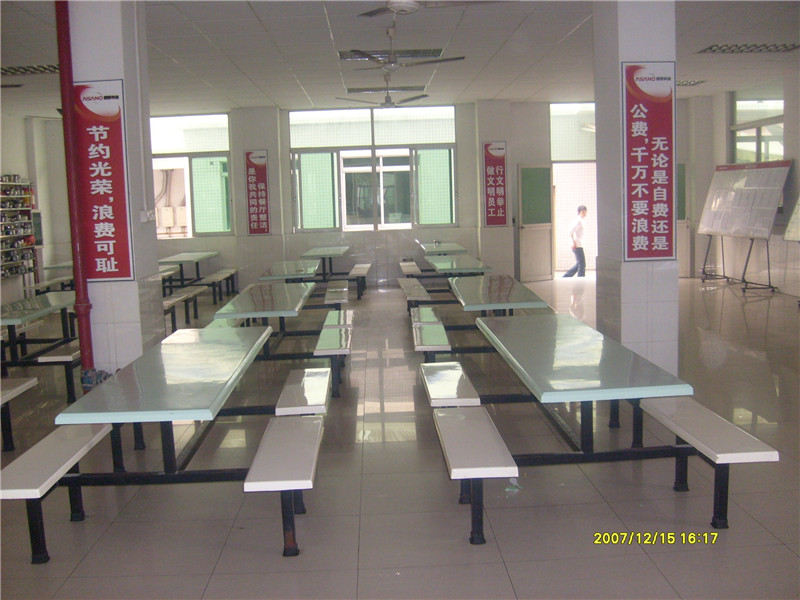 Staff canteen